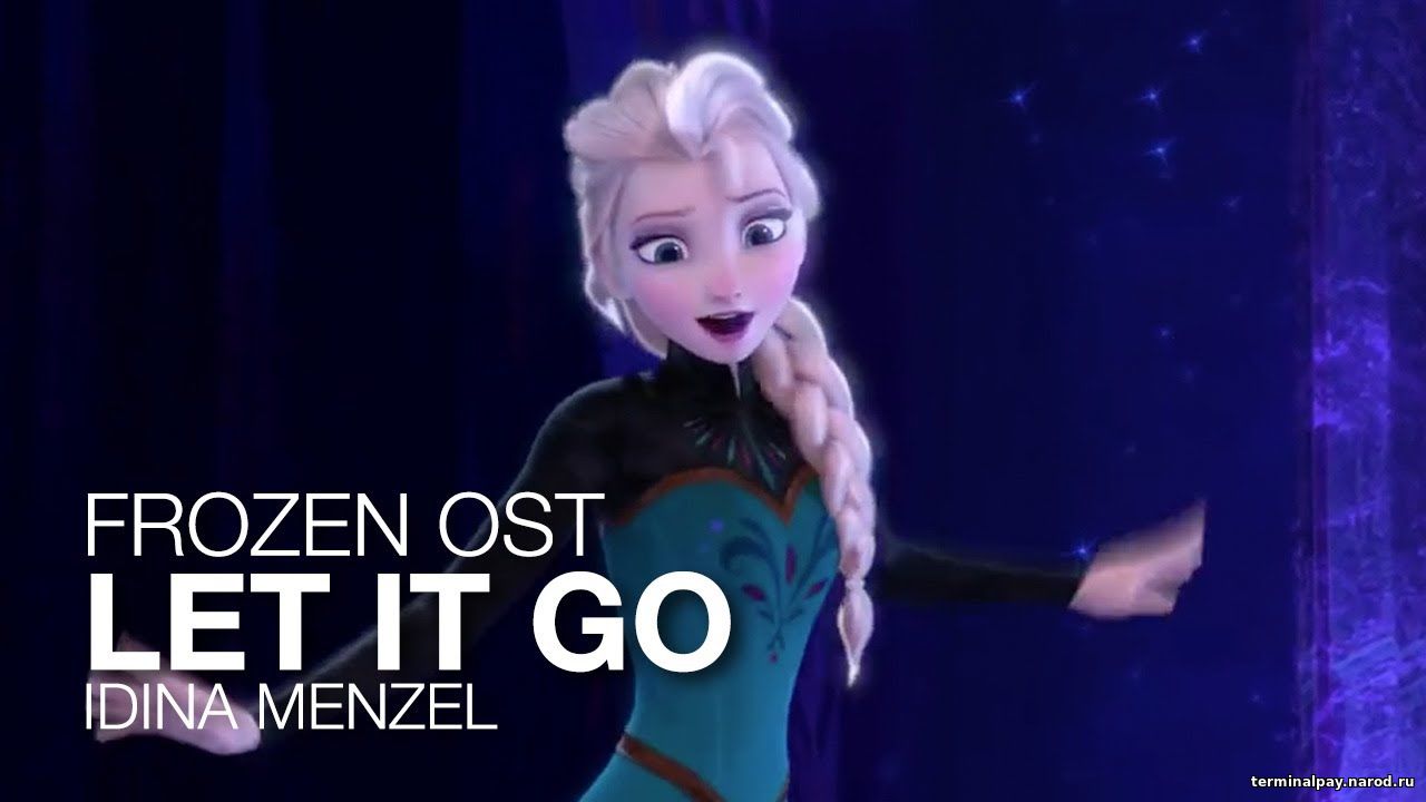 Let it go like this. Frozen - Idina Menzel - Let it go. Let it go идина Мензел. Let it go Lyrics. Let it go идина Мензел текст.