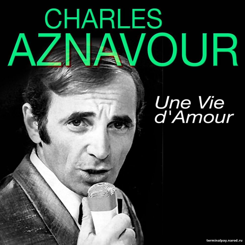 Азнавур вечная любовь. Une vie d'amour. Charles Aznavour Вечная любовь. Чарльз Азнавур Вечная любовь. Charles Aznavour - une vie d'amour обложка.