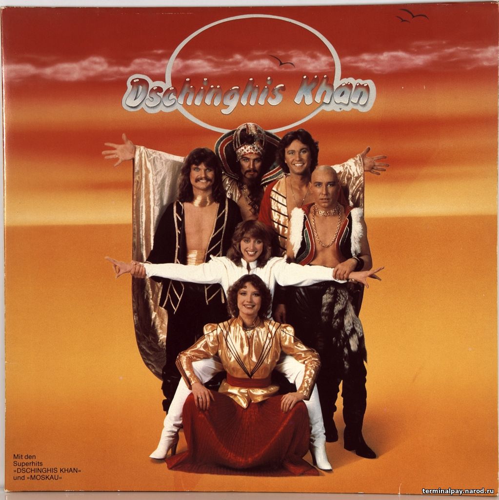Moskau - "Dschinghis Khan" (ноты)