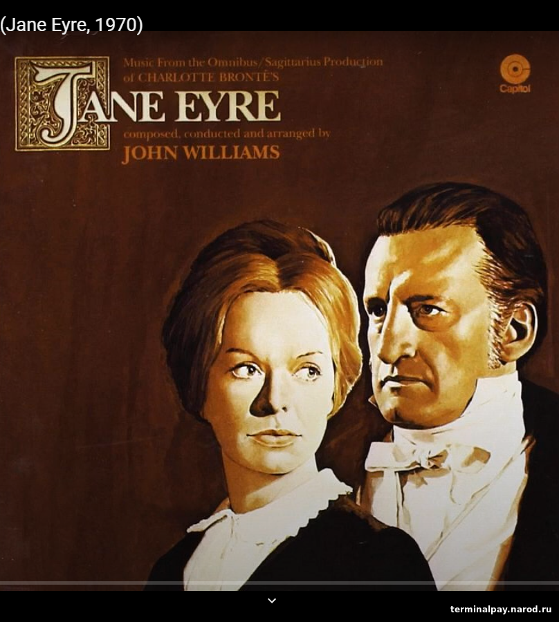 Jane Eyre. Джейн Эйр 1970. Джейн Эйр обложка.